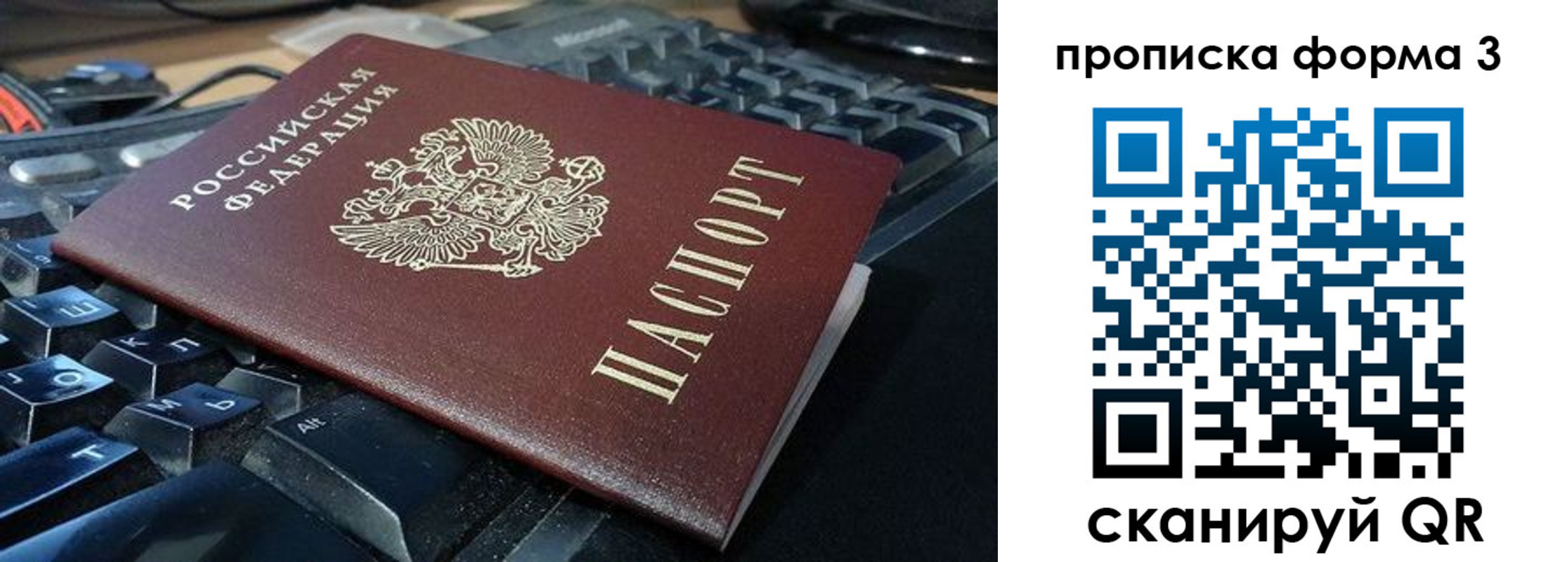 временная регистрация адрес в Зиме