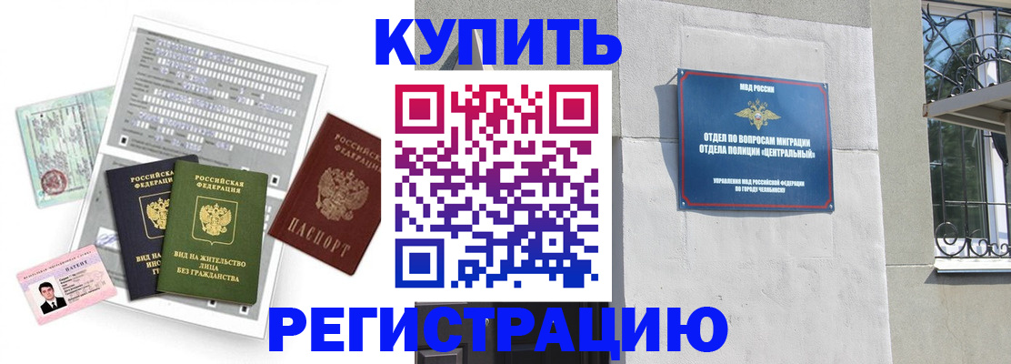 временная регистрация госуслуги в Зиме